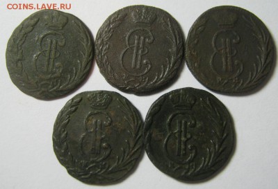 Сибирские денги 1767,68,69,70,71 До 11.06. - д 67 71