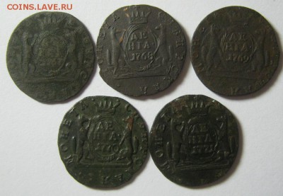 Сибирские денги 1767,68,69,70,71 До 11.06. - д 67-71