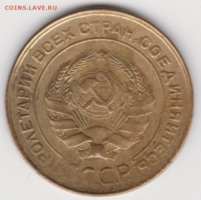 5коп 1930г до11.06.17г - 002