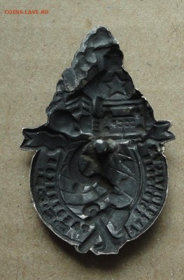 Знак Профсоюз ЖД транспорта в серебре. - DSC07341.JPG