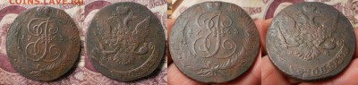 5коп.1763г.спм  до11.06.17.в 22-00 мск. - 5 коп.1763 спм