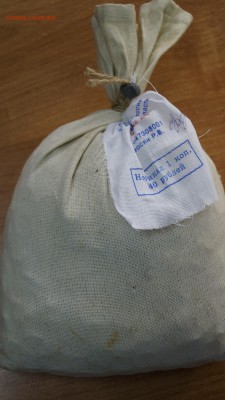 1 КОПЕЙКА СОЛЯНКА __МЕШОК 40 РУБЛЕЙ__ №1 - _DSC3850.JPG