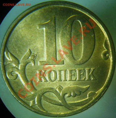 Реверс 