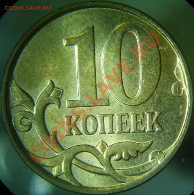 Реверс 
