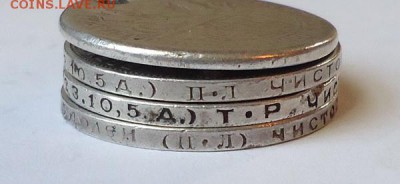 50 копеек 1922,24ТР,24ПЛ,25 гг1(Дырки) до 11.06.2017 - DSC07833.JPG