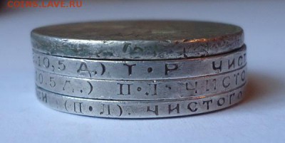 50 копеек 1922,24ТР,24ПЛ,25 гг2(Дырки) до 11.06.2017 - DSC07838.JPG