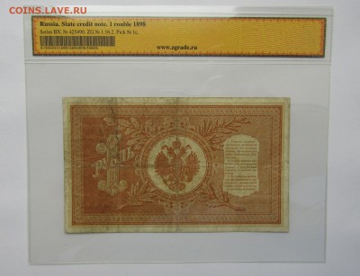 Я. Метц. 1 рубль. 1898 г. В холдере  ZG до 12.06. 17 - Изображение 002