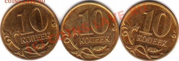 РАЗНОВИДНОСТИ современных монет. - 10 к 2008 реверс.JPG