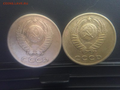 3 копейки 1971 года - 2.JPG