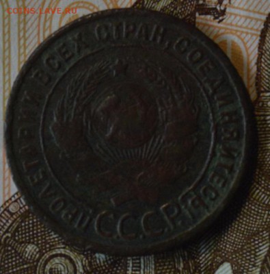 1 копейка 1925 г до 10.06 в 22-00 по мск - DSC_0723.JPG