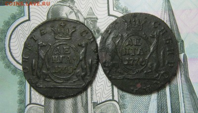 Сибирские денги 1769,1770 КМ - д69.70