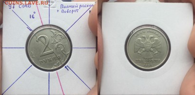 Приятные экземпляры расколов на оценку! - IMG_8988.JPG
