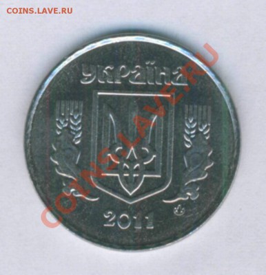 Монеты Украины 2011 года - 1469164136_1