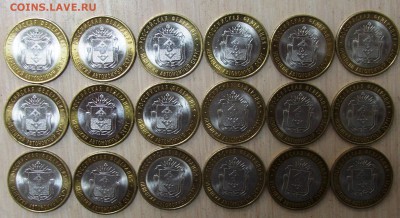НАО (Ненецкий АО), 18 штук отличные, до 08.06.17, 22.00 мск. - 1