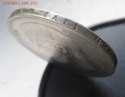 рубль 1896 года А.Г. -до 11.06.17 - руб96-1