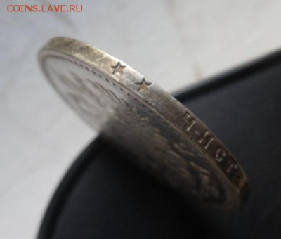 рубль 1897 г. две звезды- до 11.06.17 - руб-97-2