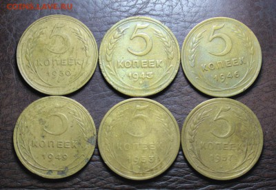 лот 5 коп 1930-1957 до 8.06.17 в 22-00 мск - IMG_4699.JPG