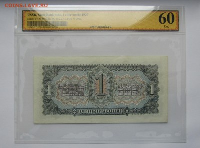 1 червонец. 1937 до 12.06.17. в 22.00 - Изображение 002