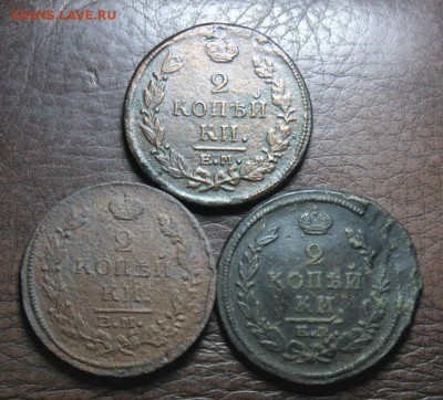 лот 2 копейки РИ до 8.06.17 в 22-00 мск - IMG_4708.JPG