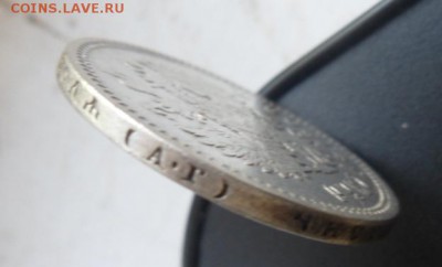 рубль 1898 года А.Г. -до 11.06.17 - руб-98-4