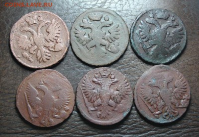 денга 1731-1751-6 шт до 8.06.17 в 22-00 мск - IMG_4694.JPG