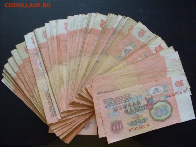 10 рублей  1961 г (100 шт  с  оборота ) :до  ухода  в  архив - SDC13001.JPG