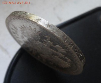 рубль1899г. две звезды - до 11.06.17 (2лот) - рубль-4