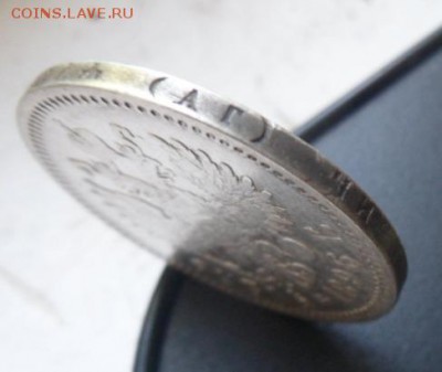 рубль 1896 года А.Г. -до 11.06.17 (2лот) - рубль-1