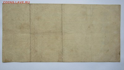 РСФСР. Обязательство. 1 миллион рублей. 1921 г.до 12.06.17 - Изображение 003