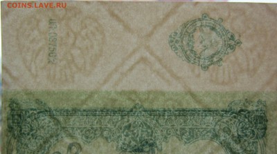 Армянская ССР. 5 миллионов рублей. 1922 г.до 12.06.17. - Изображение 012