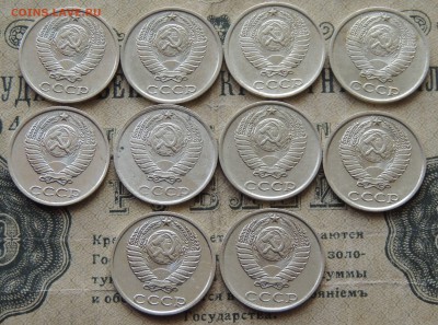 10 копеек 80-х - 10копеек80-х-min.JPG