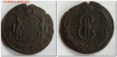 2 копейки 1769 года сибирская - 2017-06-06_191808