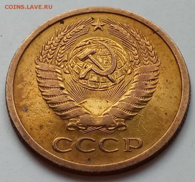5 копеек 1969 г., до 09.06.17г., в 22.15 МСК - IMG_20170606_172936 копия
