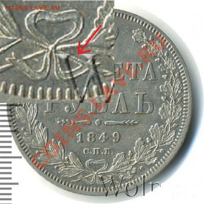 Рубли 1832-1858. - moneta_rubl