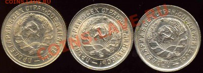 10 Копеек 1932-33-34гг-UNC - 10-1934