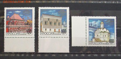РОССИЯ. 1993 г.. Архитектура Московского Кремля. До 11.06.. - IMG_5639.JPG