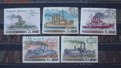 СССР. 1972 г. История отечественного флота. До 11.06.. - IMG_5646.JPG