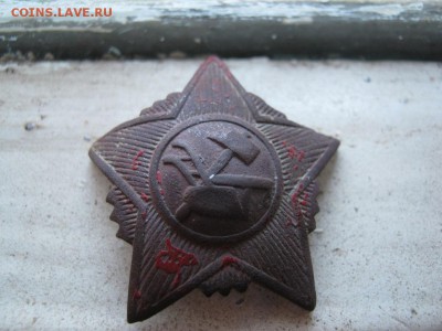 звезда от знака краскома РККА - IMG_1698.JPG