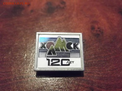 120 лет Холмску (3) - до 10 июня - DSCF5696.JPG