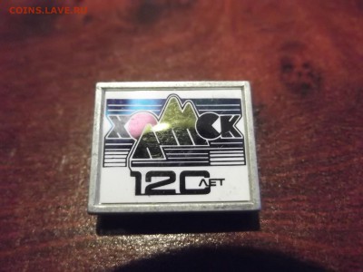 120 лет Холмску (3) - до 10 июня - DSCF5695.JPG