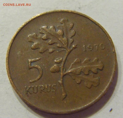5 куруш 1970 Турция 12.06.2017 22:00 МСК - CIMG1810.JPG