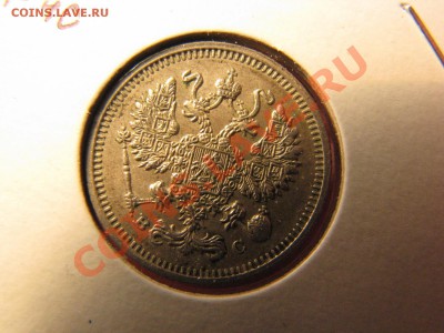 10 коп. 1902,1907,1913,1914,1915 гг. до 24 февраля - IMG_8549.JPG