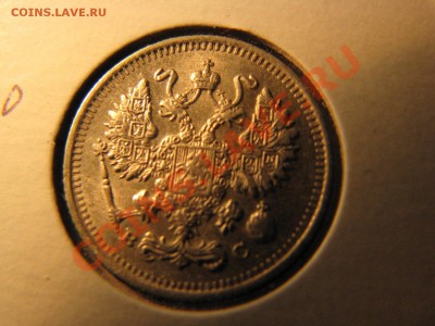 10 коп. 1902,1907,1913,1914,1915 гг. до 24 февраля - IMG_8552.JPG