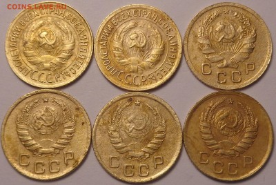 копейки 1933,1935,1936,1937,1938,1939 год. До 12.06. 2017. - DSC02730.JPG