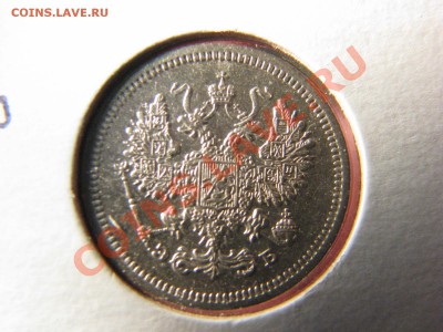 10 коп. 1902,1907,1913,1914,1915 гг. до 24 февраля - IMG_8558.JPG