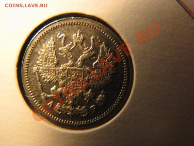 10 коп. 1902,1907,1913,1914,1915 гг. до 24 февраля - IMG_8560.JPG