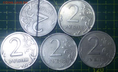 2 рубля 1997-2007 осн. виды брака (5 монет) - 5бр