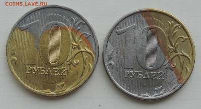 10 руб 2016 ммд брак гальванопокрытия 2 шт до 12.06.17 22:00 - 10 пл-1