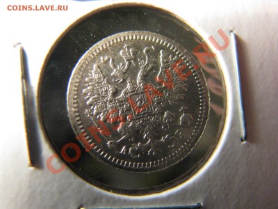 5 коп. 1905 г. до 24 февраля - IMG_8562.JPG
