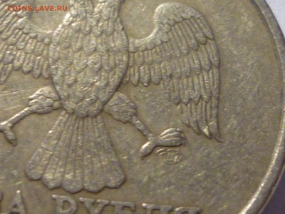 2 рубля 1999 на оценку - P1050587.JPG